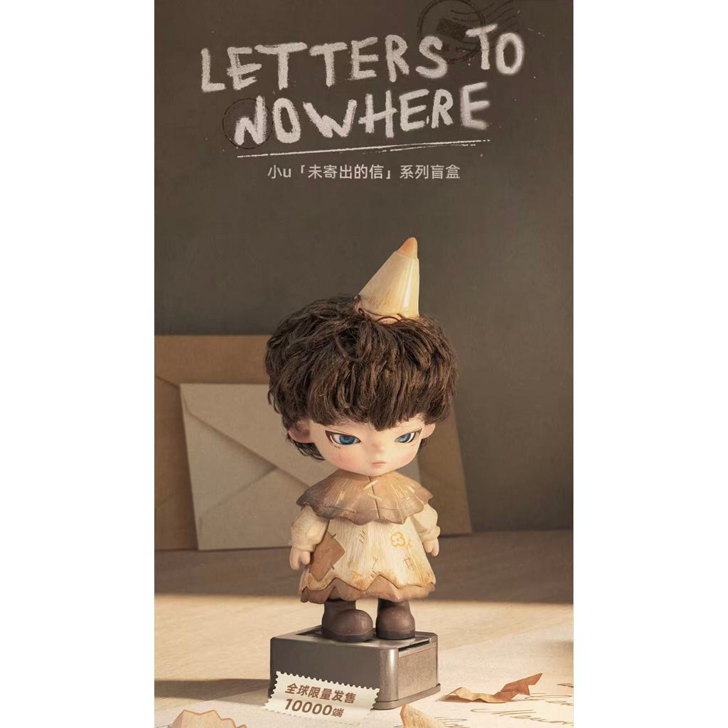 JOTOYS ukio Letters to Nowhere Series ตุ๊กตาน่ารัก