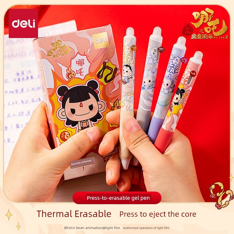 ของdiy บล็อกไม้ Deli Nezha Co-branded ปากกาเจลลบได้สำหรับนักเรียนชั้นประถมศึกษาปีที่3หัวรบแห้งเร็วพิ
