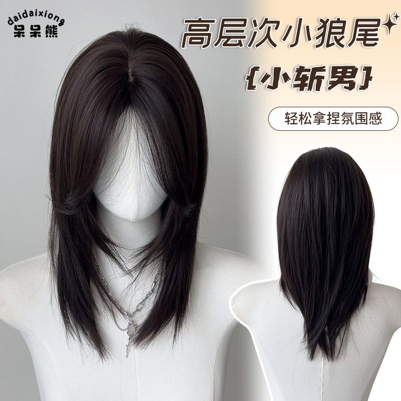 {Small Cut Man} ผมปลอม High-Layer Medium-Length Hair Half-Tie Wolf Tail ผมปลอม {Small Cut Man} ผมปลอ