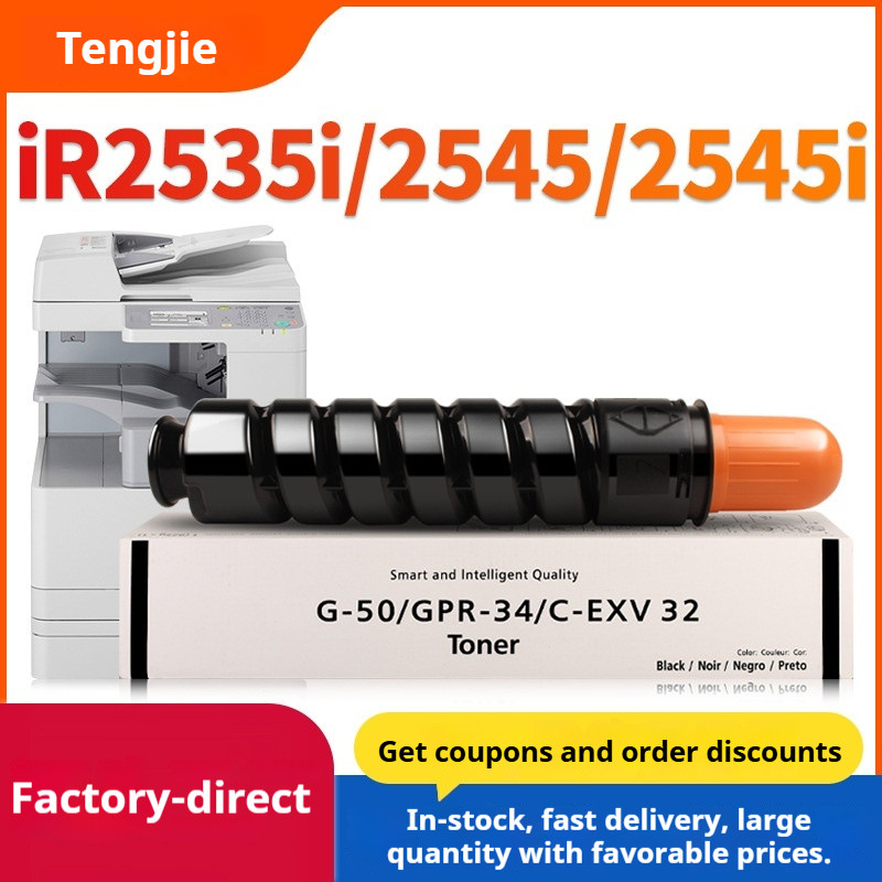 เหมาะสําหรับ Canon G50 toner IR2535/2545 ตลับหมึก 2535i/2545i toner