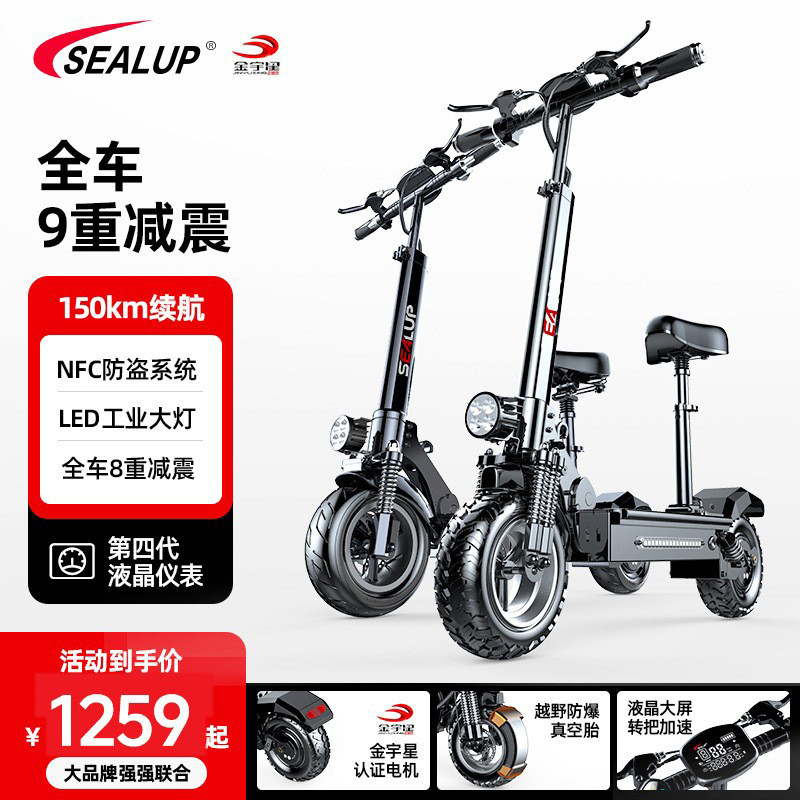 Herop High-Power Driving Scooter 48v1000w พับรถยนต์ไฟฟ้า Dual-Drive Off-Road สกู๊ตเตอร์ไฟฟ้า