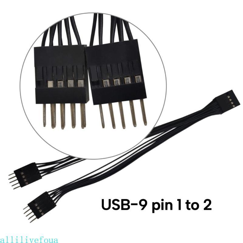 Allilivefoua USB 9Pin to Dual9Pin สายแปลง USB หญิง 9Pins สองชาย 9Pin Splitter