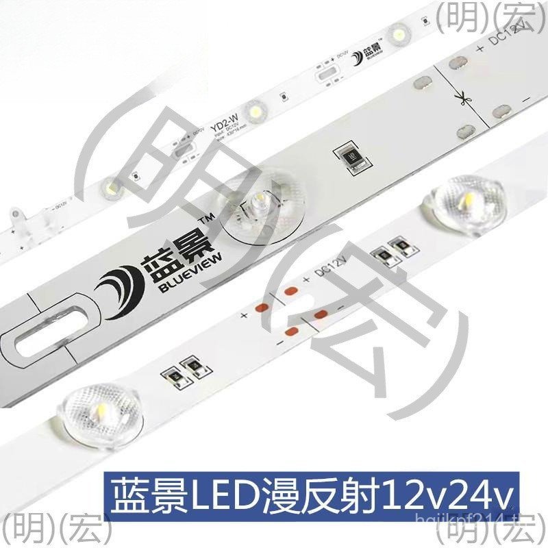 Light Bar YD2-Y ฟิล์มนุ่มแหล่งกําเนิดแสงกันน้ํา 12 V กระจายเลนส์สะท้อนแสงโคมไฟเพดาน led Blue View YD