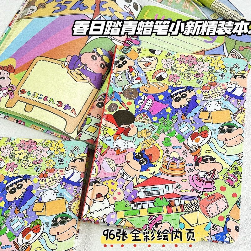 A5 คู่มือพิมพ์มูลค่าสูง Hard Shell นักเรียน Outing Youth Day ทาสี Shin-Chan Notebook หน้าด้านในเต็มน