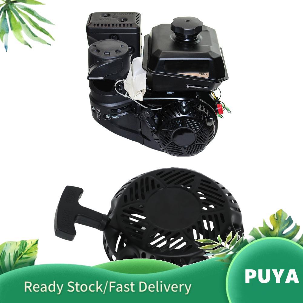 Puya Puya Starter ชุดโลหะ Pa6 Gf30 1716502S เริ่มต้นเหมาะกับสำหรับ Ch270 Ch260 เครื่องยนต์