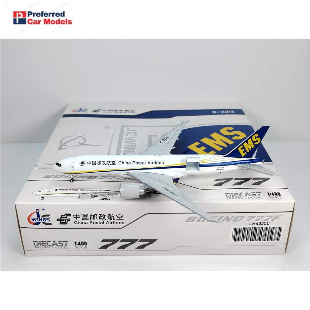 JC Wings LH4335C 1: 400 China Post B777-200LRF B-221X รุ่นเปิด