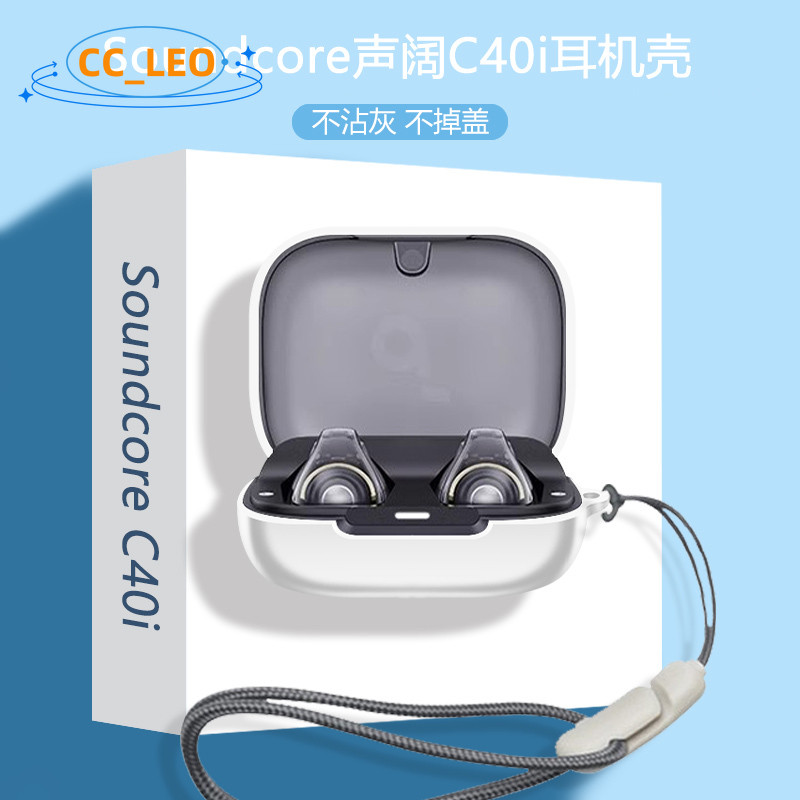 For Anker Soundcore C40i Case Cartoon Lanyard Pendant Cute Silicone Soft Case Suitable for Anker Sou