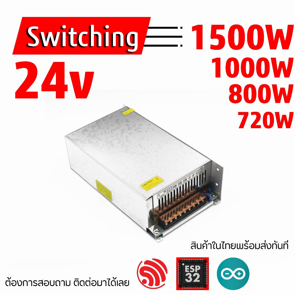 Switching Power Supply 24v ขนาด 720w 800w 1000w 1500w AC - DC กระแสสลับ ไป กระแสตรง ตัวแปลงไฟฟ้า