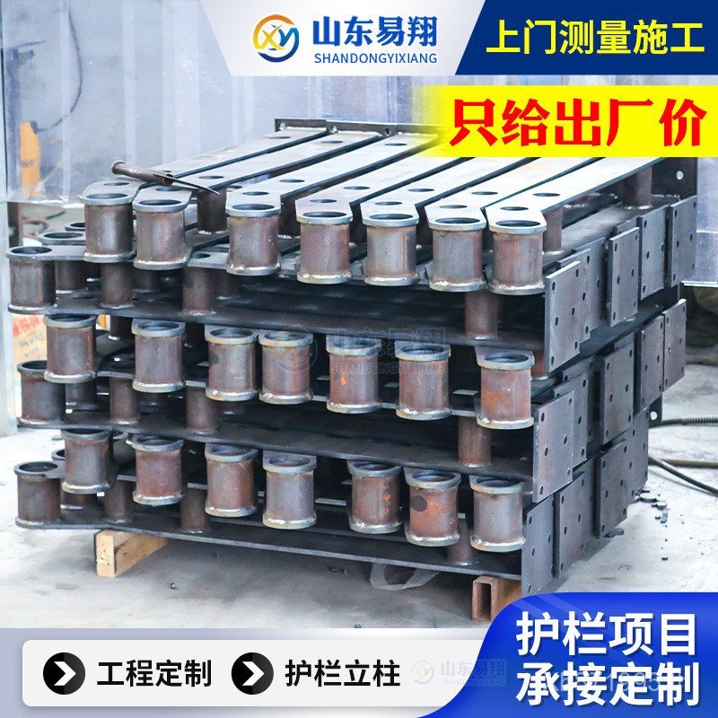 การเชื่อมต่อ Guardrail Guardrail Q235 คอลัมน์สังกะสีคอลัมน์เสริมแผ่นเหล็ก Pre-Buried Parts Anti-Coll