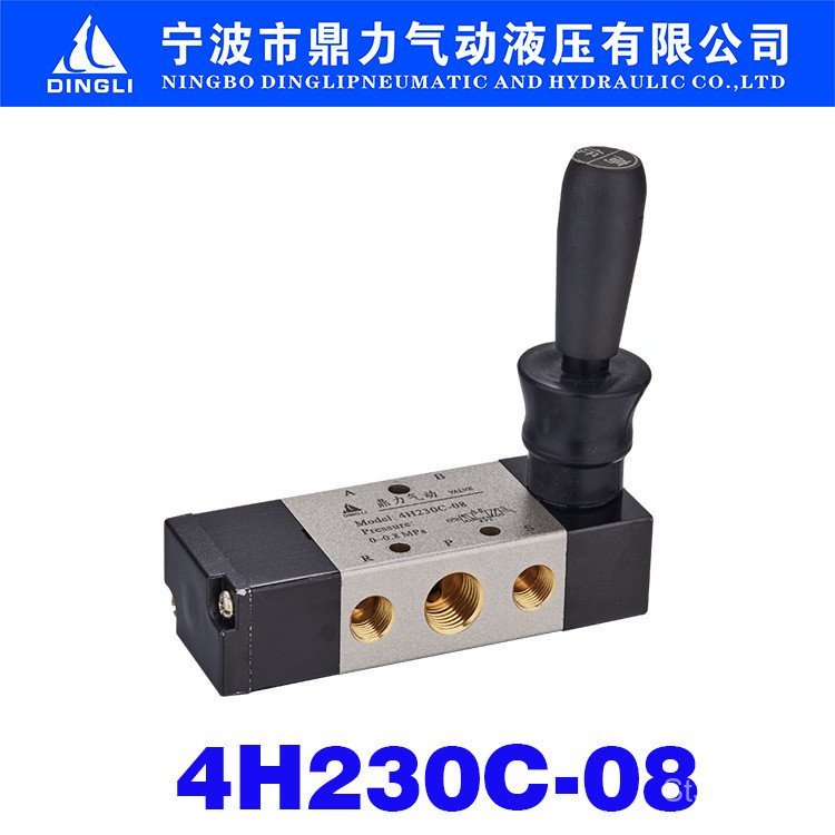 ประแจมือวาล์ว 4H430C-15DINGLI Dingli/Pneumatic 4H330C-10 4H230C-08 ปิดผนึกขนาดกลาง S Z4RX