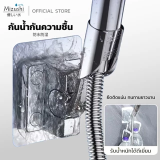 ที่วางฝักบัวแบบปรับหมุนได้ ติดตั้งง่าย ไม่ต้องเจาะผนัง รองรับฝักบัวขนาดมาตรฐาน