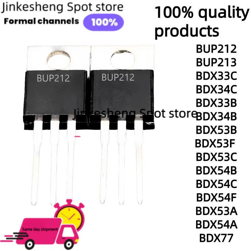5PCS BUP212 BUP213 BDX33C BDX34C BDX33B BDX34B BDX53B BDX53F TO-220 BDX53C BDX54B BDX54C BDX54F BDX5