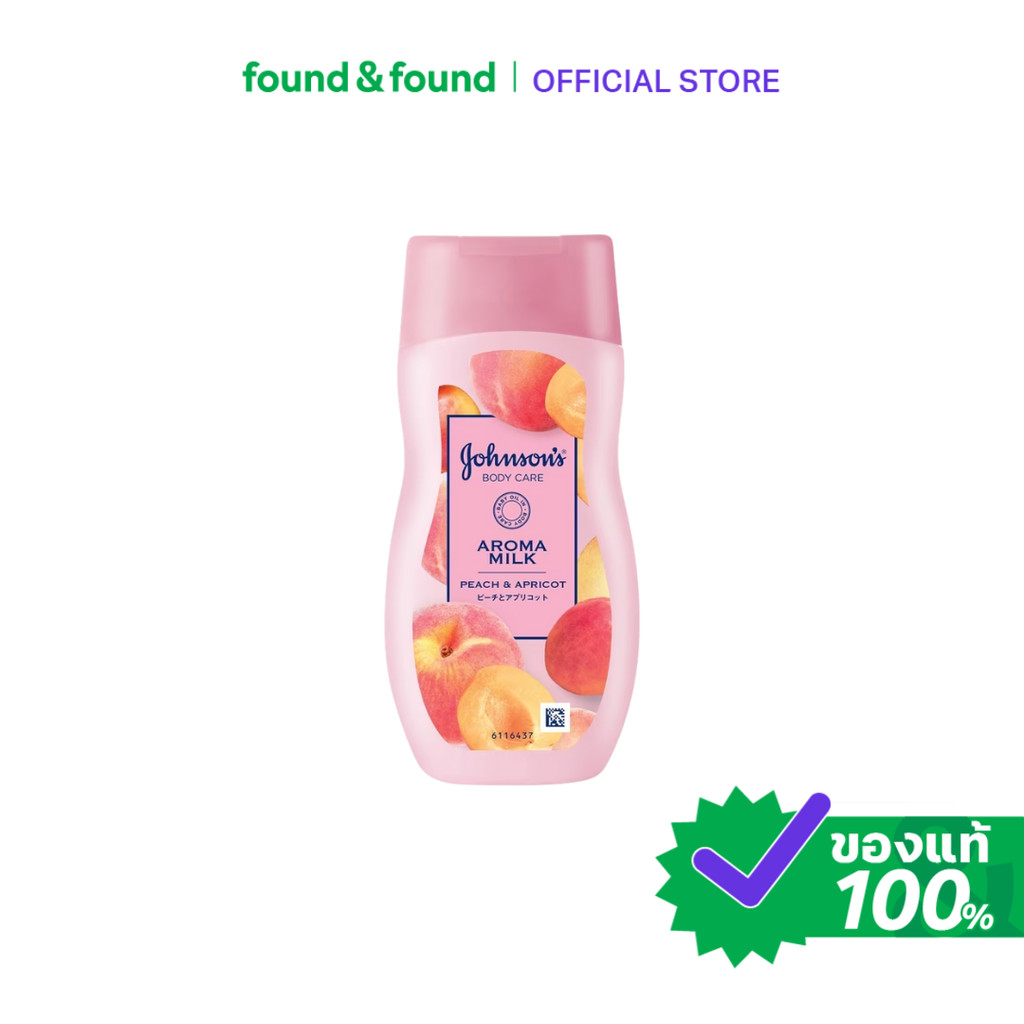 Johnson Aroma Milk Lotion Peach & Apricot 200ml โลชั่น กลิ่นพีช แอนด์ แอพริคอต สำหรับผิวชุ่มชื้น found & found
