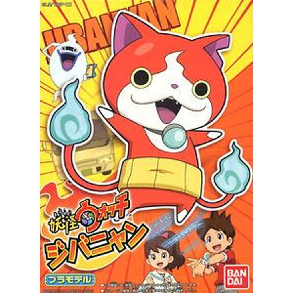 Bandai 4543112894786 01 Jibanyan (Plastic model)