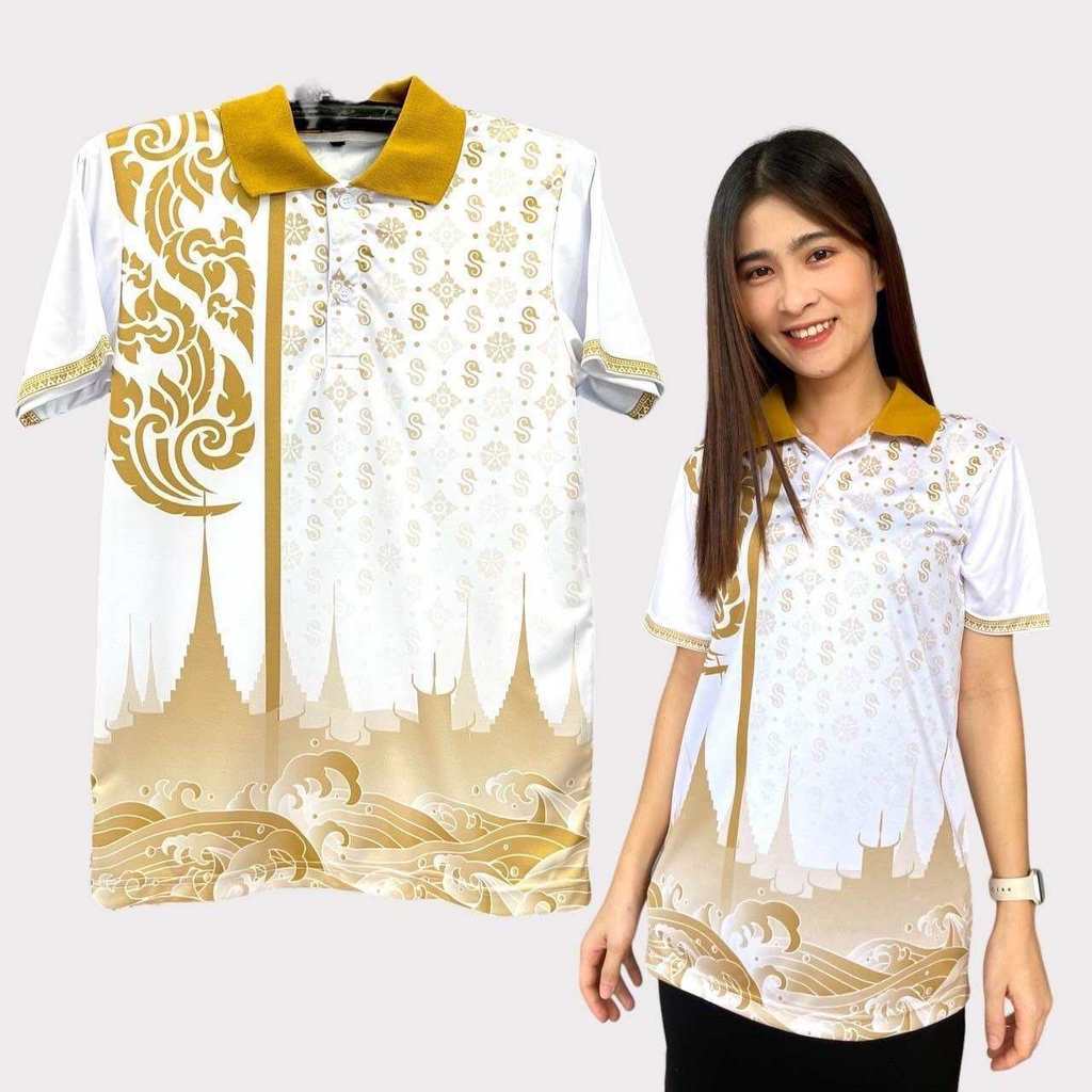 เสื้อโปโลลายไทยเนื้อผ้านิ่มคุณภาพสูง สวมใส่ได้ทั้งชายและหญิง เหมาะสำหรับโอกาสต่าง ๆ - รูปที่ 2