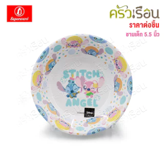 Superware ลาย Stitch Aloha สติทช์ อะโลฮ่า [ ราคาต่อชิ้น ] จาน หรือ ชาม หรือ ช้อนส้อม หรือ แก้วน้ำ เมลามีน