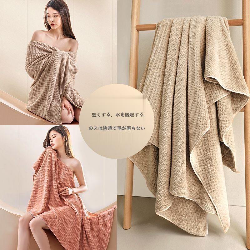 ผ้าเช็ดตัว ขนาด 140×70 cm ผ้าดี ใหญ่ แห้งเร็วและสวยงาม ซับน้ำได้ดี ขนแกะปะการัง ผ้าขนหนูอาบน้ำ COD