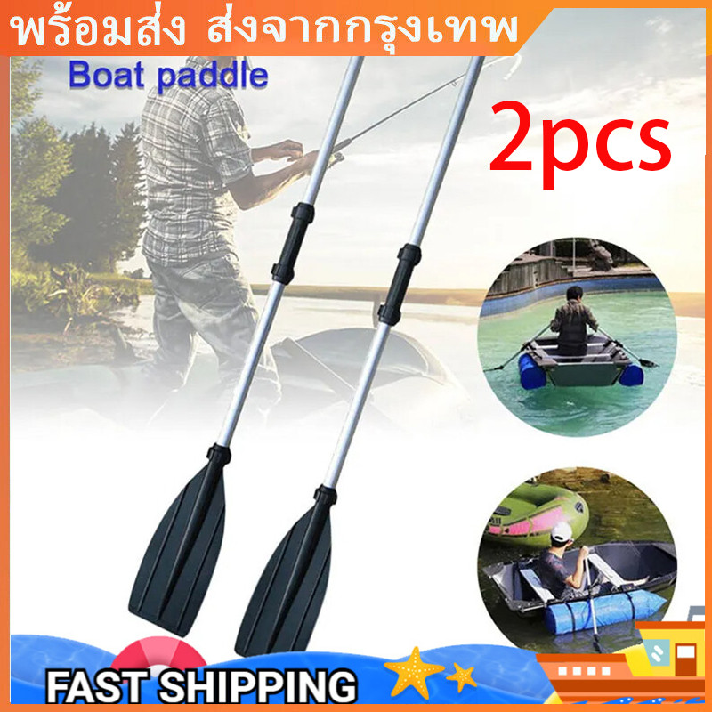 1.4/2.0ไม้พายอลูมิเนียมอัลลอยด์, ไม้พายเสริมเรือยางสองอัน, ไม้พายจู่โจมแบบขยายและหนาขึ้น