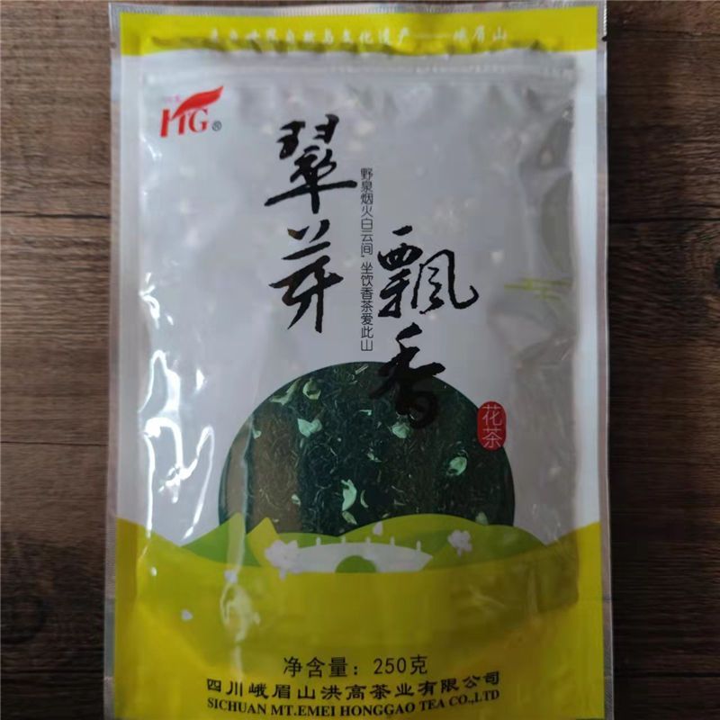 91% เรทเสฉวนพิเศษ Honggao ชาดอกไม้ Emei Mountain Jasmine Tea ชาเขียวกลิ่นหอมสูงพรีเมี่ยมกรีนบัดกลิ่น