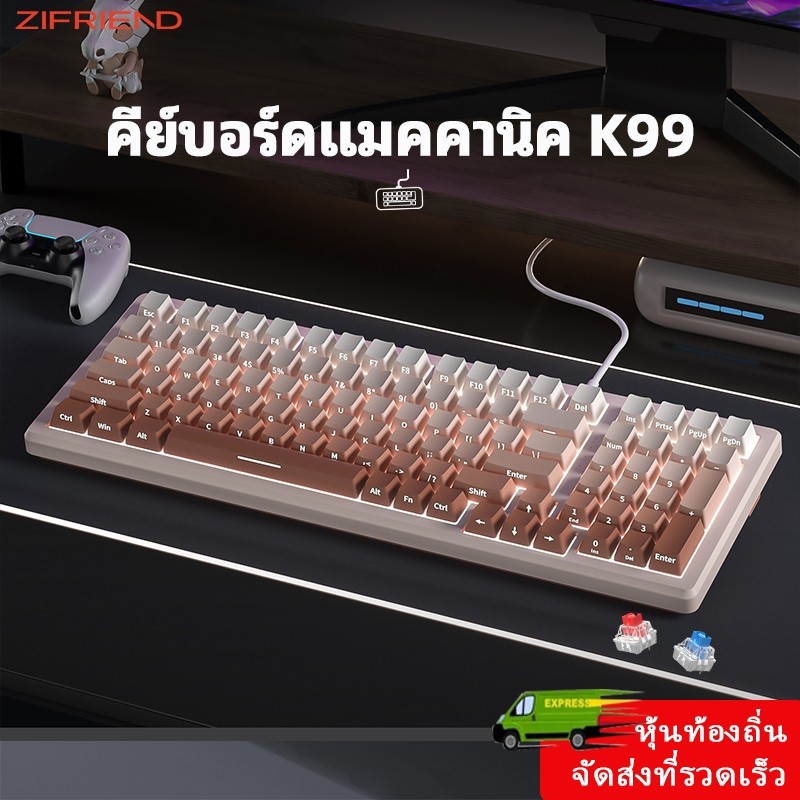 ZIFRIEND K99 คีย์บอร์ดเครื่องกล 99 คีย์ Hotswap ด้านข้างแกะสลัก Gaming Keyboard