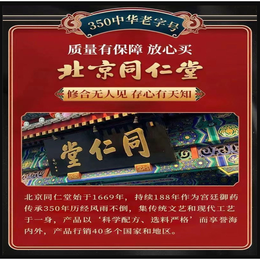 ปักกิ่ง Tongrentang Dandelion Root Changbai Mountain Origin Dandelion Root แช่น้ําชาทางเลือกพร้อมสต็