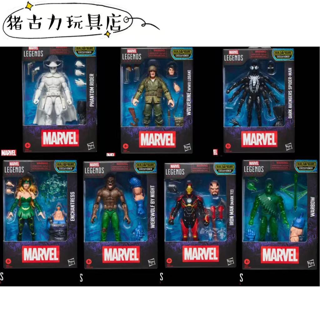 ((Deposit) Marvel Legends World War II Wolf Spider-Man Iron Man Executioner Hasbro Figure