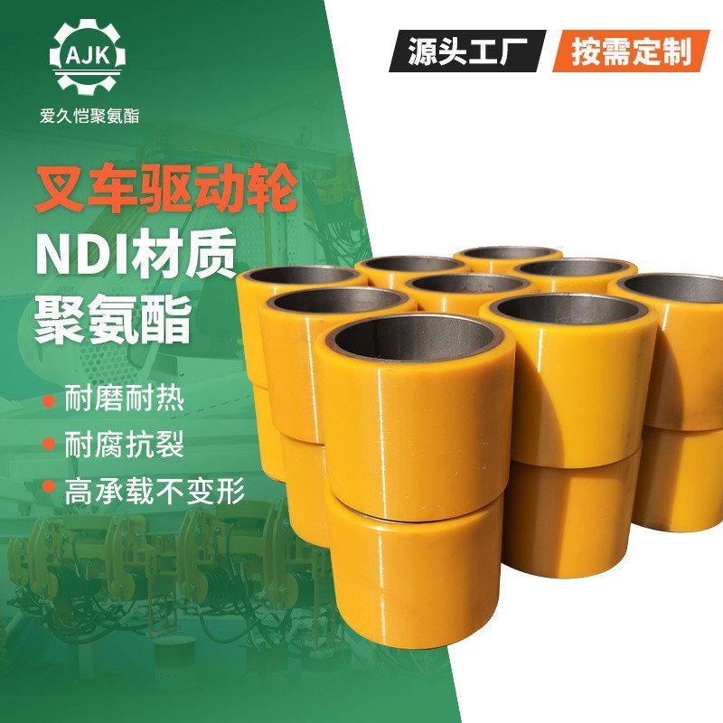 ไฟฟ้ารถล้อส้อม Little King Kong ล้อเสริม Joint ไฮดรอลิก Ground Bull Hang ส้อมรถบรรทุก Medium Force อ