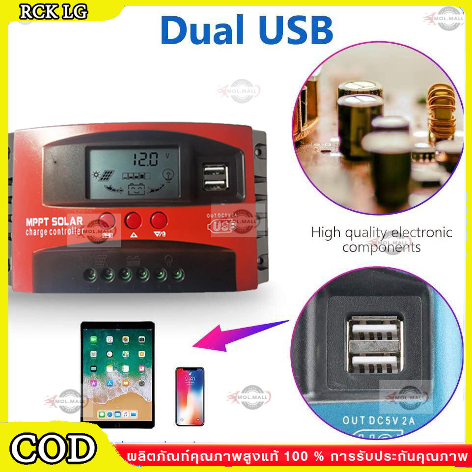 ของแท้ 100%️MPPT Solar Charger Controlle ชาจเจอร์โซล่า 30A/60A/100A ชาร์จเจอร์ 12v24v