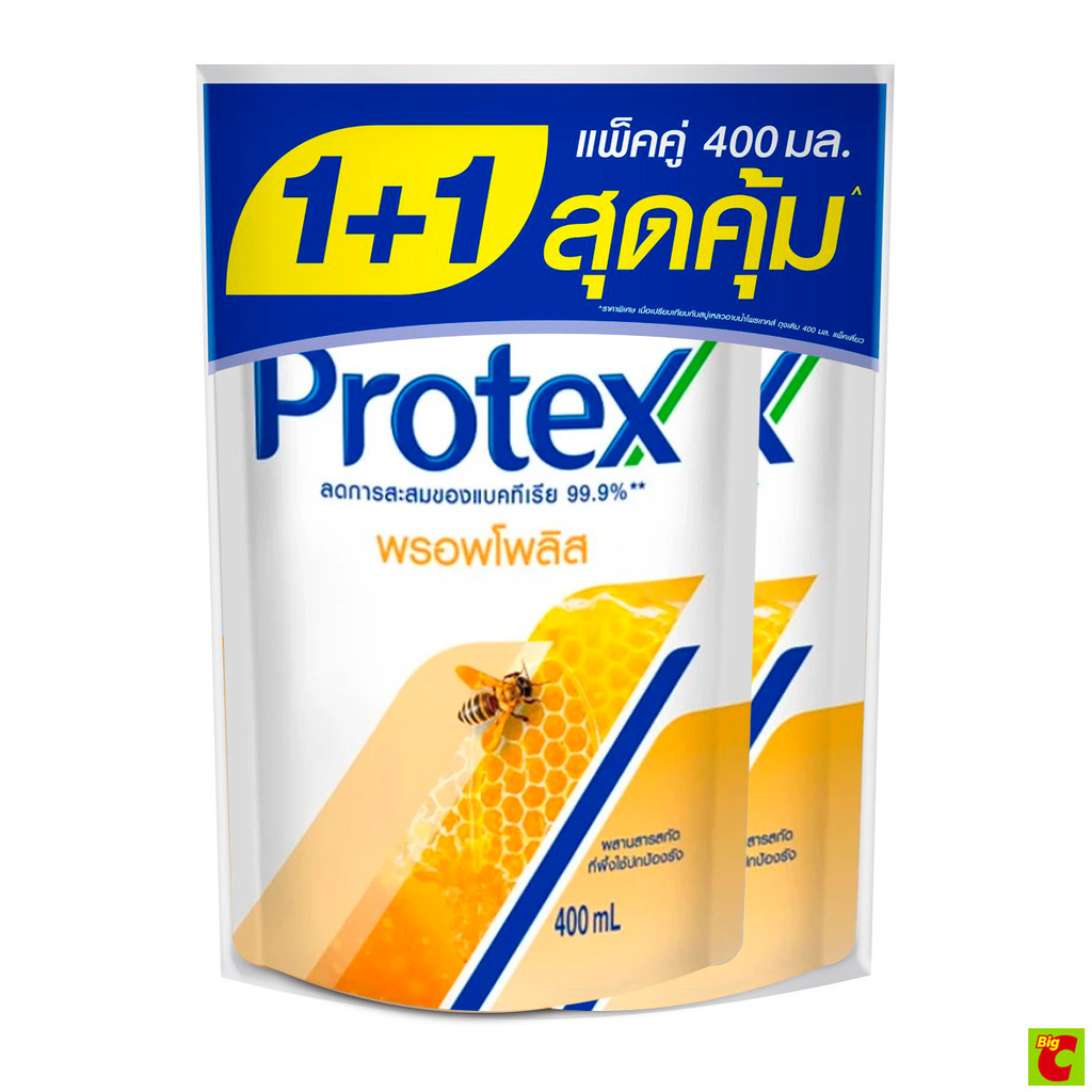 โพรเทคส์ ครีมอาบน้ำ สูตรพรอพโพลิส ชนิดเติม 400 มล. แพ็คคู่