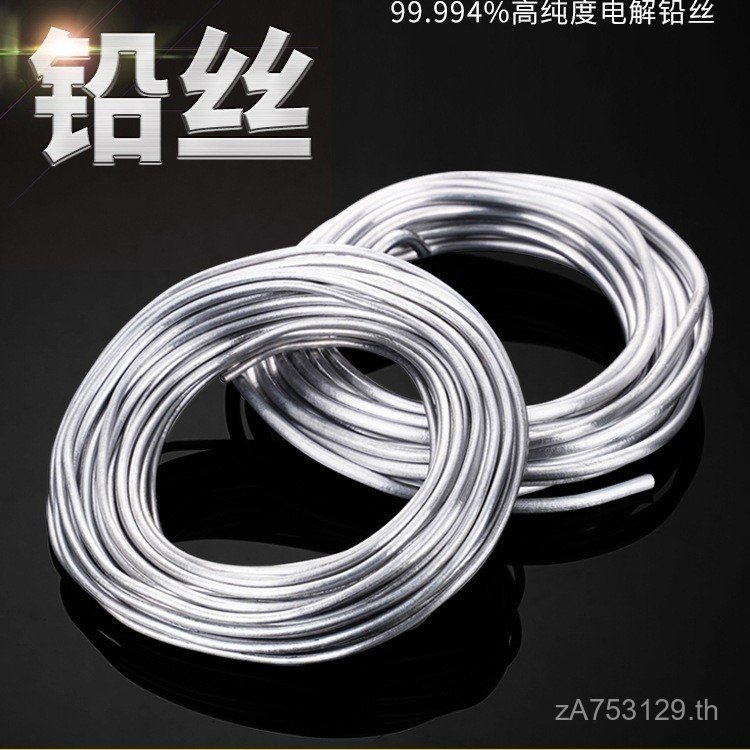 Electrolyzed Lead Block Soft Lead 4.2mm4.0mm3.0mm5.0 Thread Lead M Bulk Fuse Pure Fuse & UQMK