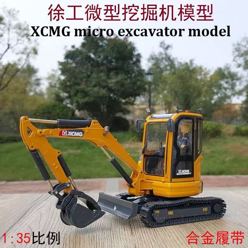 X Xu Gong 1: 25 รถขุดตีนตะขาบ XE35U รถขุดขุดไมโครรถขุดขนาดเล็กเครื่องจักรวิศวกรรมรุ่นโลหะผสม