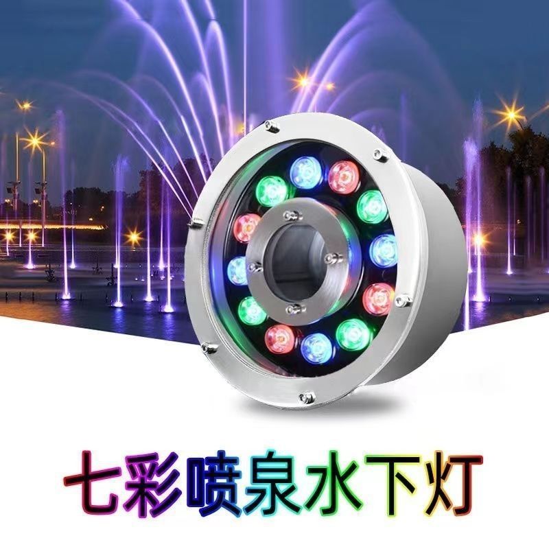 ไฟ นํา ใต้น้ําแสงใต้น้ําสระว่ายน้ําน้ําดูแสงน้ําพุน้ําพุแสงกันน้ําที่มีสีสันลดแสงแหวนตารางแห้งน้ําพุ20251116