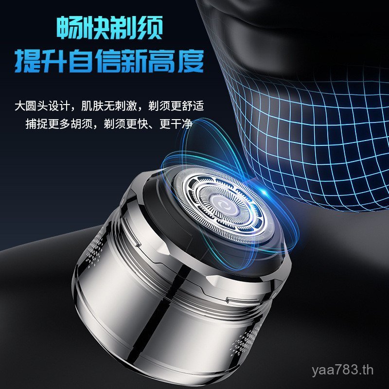 เครื่องโกนหนวดแม่เหล็กตัดผมล้างทําความสะอาดได้ขายร้อนผู้ชายเต็มร่างกายหัวล้านข้ามพรมแดนเครามีดหัวเคร
