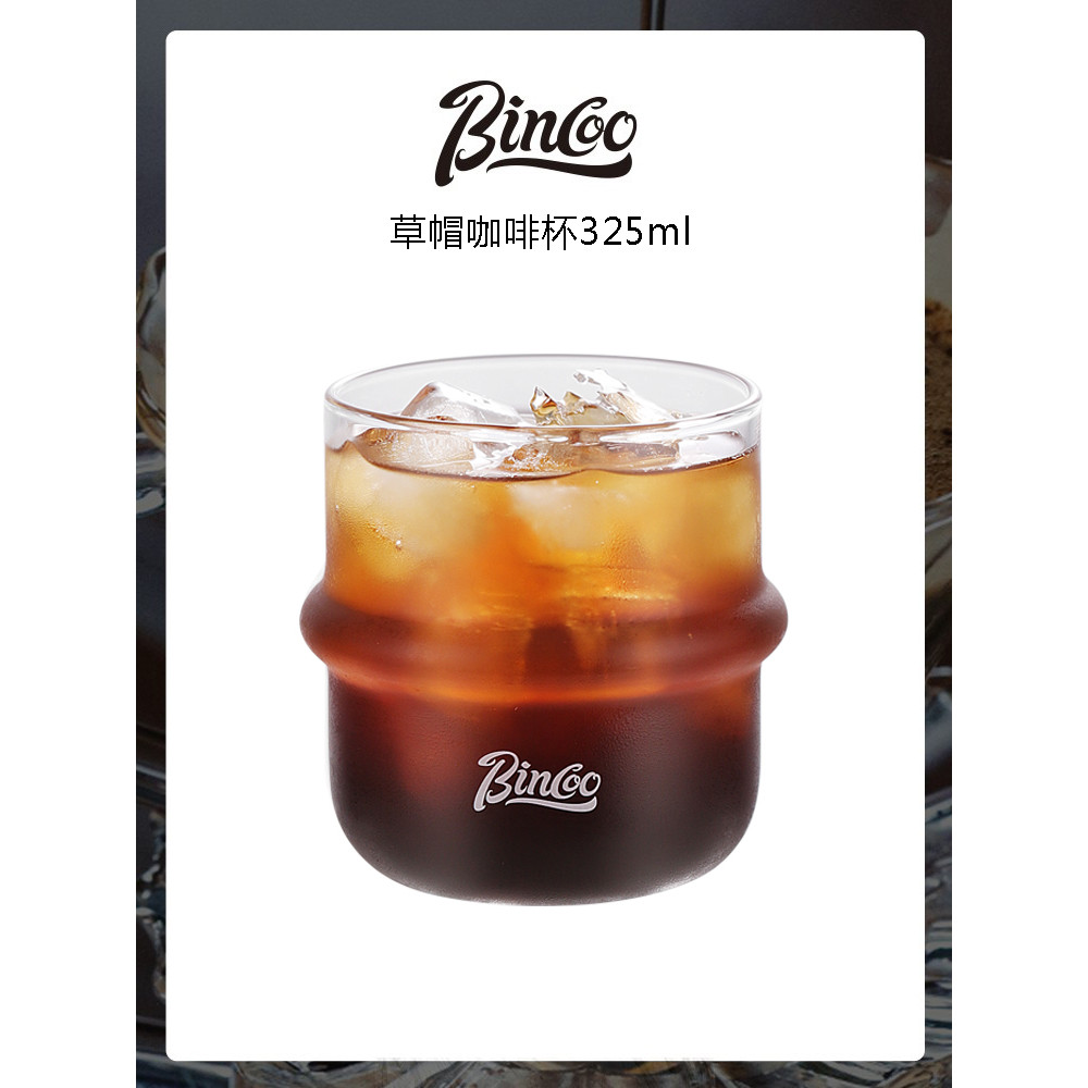 แก้วเซรามิค แก้วกาแฟ Bincoo Coffee Cup Iced American Espresso Glass Dirty Special Cold Drink Cup Lat