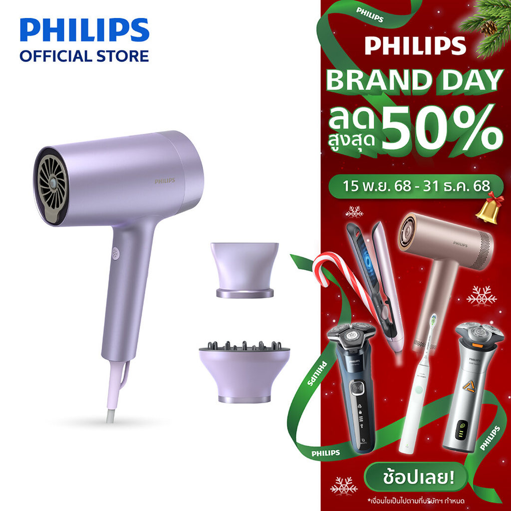 Philips ฟิลิปส์ ไดร์เป่าผม พลังลมเทียบเท่า 2300W ผมนุ่มเงางามด้วย Water&Mineral ไอออนิค x8 รุ่น BHD7