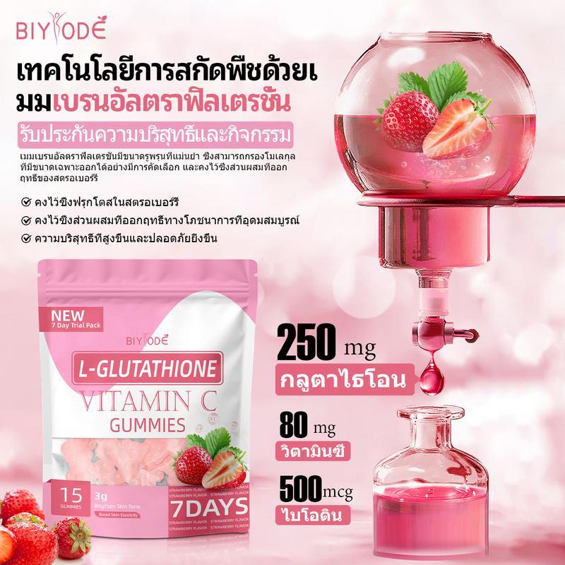 [สินค้าขายดี] จัดส่งฟรี BIYODE L-Glutathione Vitamin Biotin zinc แอล-กลูตาไธโอน วิตามิน ไบโอติน 1 ถุ
