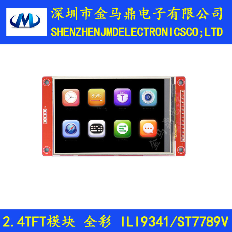 จอแสดงผล TFT 8 ซม. 4 สาย SPI Serial Port โมดูลจอแสดงผล LCD ILI9341 ไดรฟ์ LCD2.4 หน้าจอ TFT