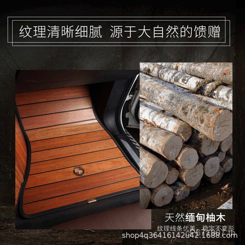 Q3Q5 รถเฉพาะ A4LA8L ไม้ Audi A3A7 เท้าไม้เนื้อแข็งไม้สัก A5 เหมาะสําหรับเท้า A6L Z4LD