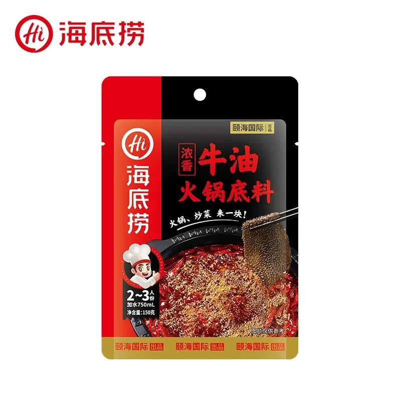 Haidilao Mellow Butter Hot Pot Base Seasoning 150g รสเสฉวนน้ํามันใส Mala Tang Chongqing เครื่องปรุงร
