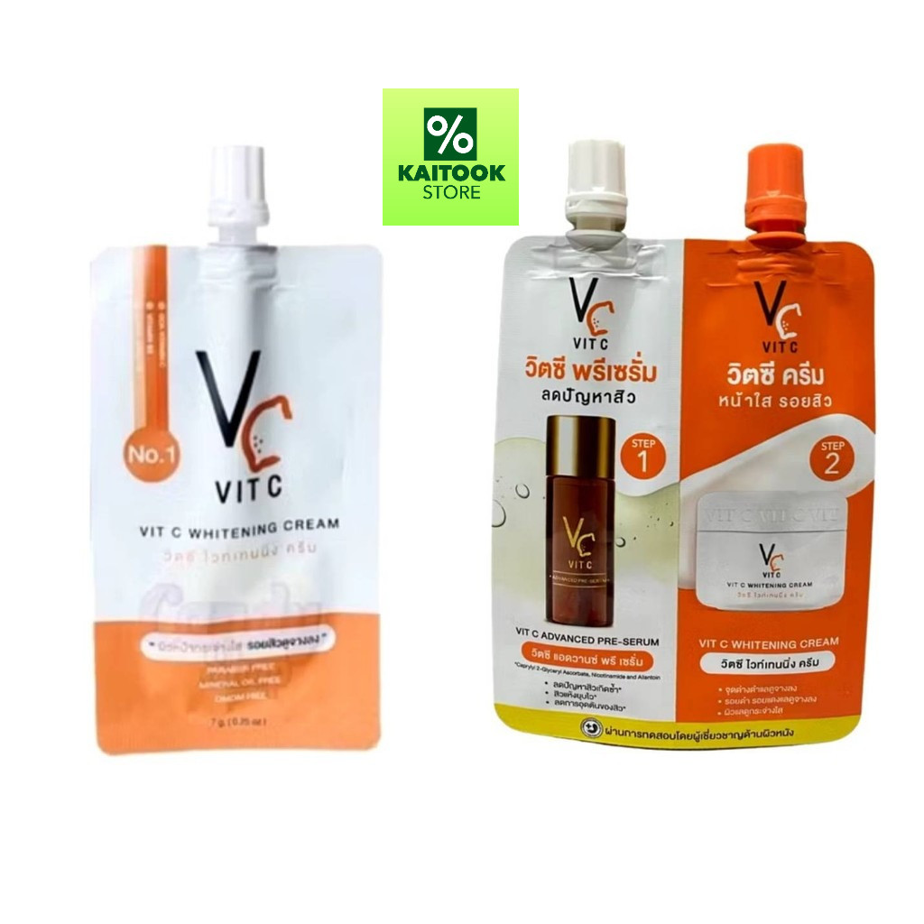 VC VIt C ครีมวิตซีน้องฉัตร วิตซีซองคู่น้องฉัตร มาร์คน้องฉัตร ขนาด 7 กรัม