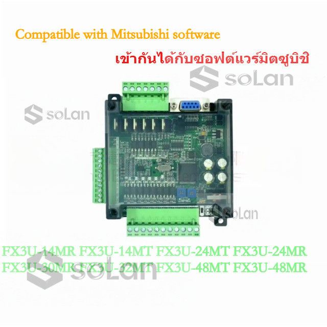 Plc อุตสาหกรรมควบคุม FX3U-14MR-14MT-24MT-24MR-30MR-32MT-48MT-48MR ใช้งานร่วมกับ Mitsubishi ซอฟต์แวร์