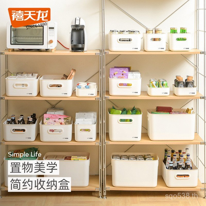 เดสก์ท็อปจัดเก็บกล่องจัดระเบียบกล่องเก็บของพร้อมฝาปิดกล่องเก็บกล่องจิปาถะสี่เหลี่ยมJubilee Tianlongข