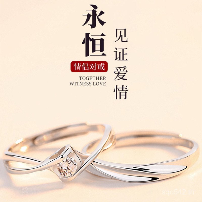 แหวนคู่ Niche Angel Kiss S925 เงินแท้จากโรงงาน ออกแบบสำหรับน้องสาวและพี่ชายในวันสำคัญของพวกเขา RI24