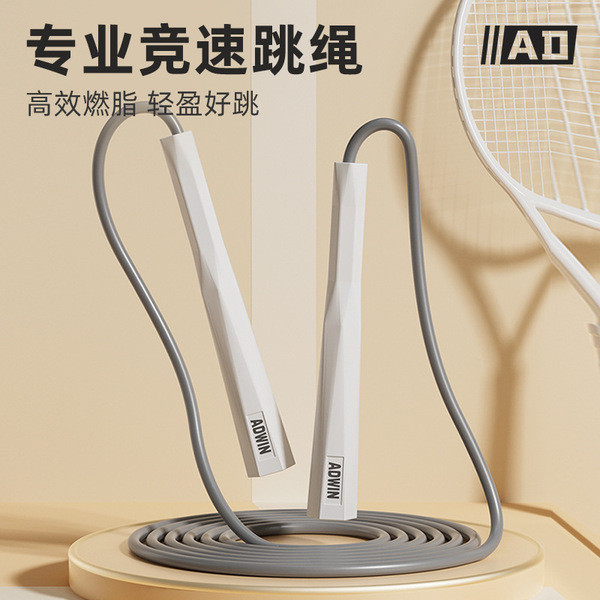 เชือกกระโดด ADWIN Racing เชือกกระโดดฟิตเนสมากำลังใจสำหรับทุกวัย แนะนำสำหรับนักเรียน