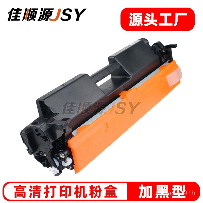 เหมาะสําหรับตลับหมึกผง Canon CRG051 MF263dn MF266dn mf264dw MF269dw ตลับหมึก