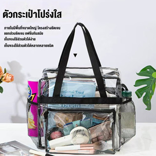 ถุงเยลลี่ใส ถุงเก็บพีวีซีกันน้ํา ความจุขนาดใหญ่ออแกไนเซอร์เด…