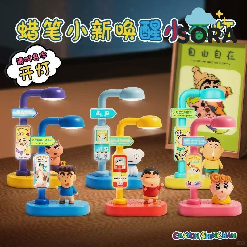 ขายร้อน [คลังสินค้าพร้อม] Crayon Shin-Chan Voice Wake-Up Night Light สมาร์ทสวิตช์เสียง Sleep Light เดสก์ท็อปตกแต่งการ์ตูน Zuemon Night Light ชาย Animation Peripheral