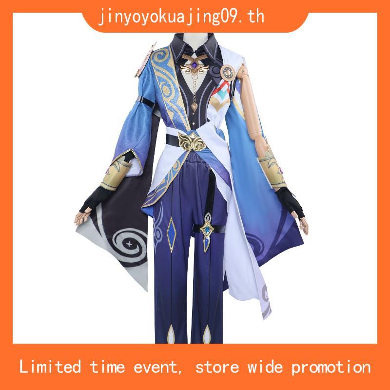 [พร้อมส่ง] Honkai Star Rail เสื้อผ้าคอสเพลย์ Dr. ชุดคอสเพลย์ Veritas Ratio สําหรับผู้ชาย