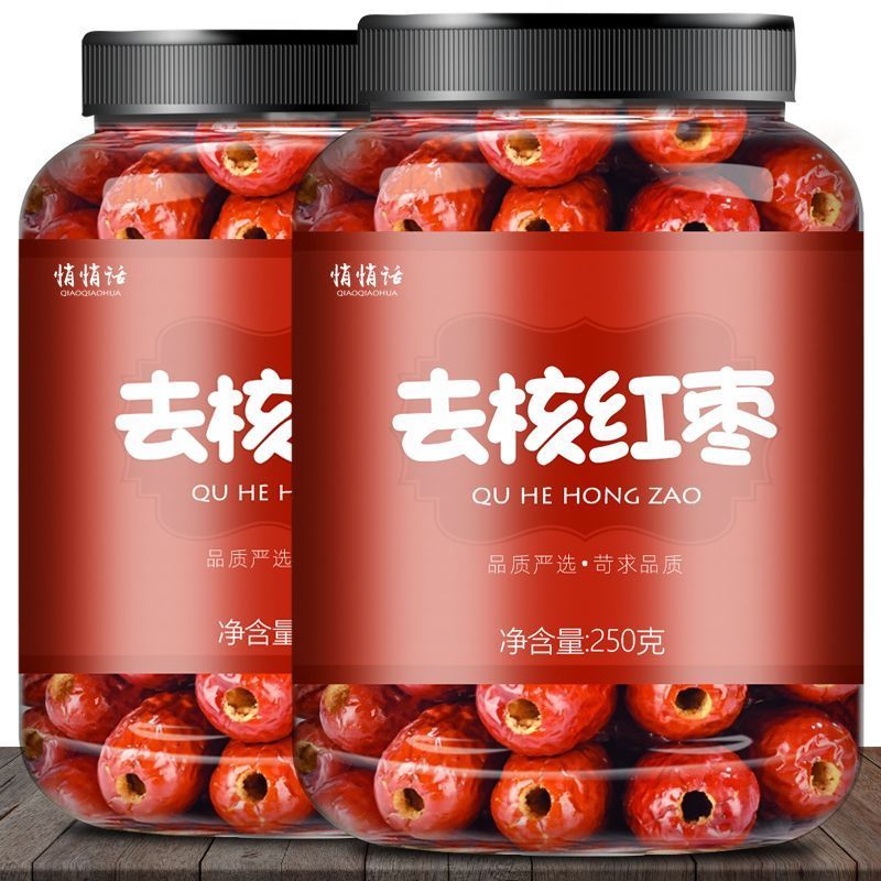 红枣大枣干货新疆和田特产去核无核泡水煲汤干吃罐装空心枣灰枣Jujube Dried Jujube Products Xinjiang Hotan Specialty Nuclear Free20251