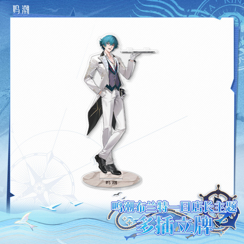 สั่งซื้อล่วงหน้า ของแท้อย่างเป็นทางการ Wethering Waves Game Merch Brandt Store Manager Theme Multi-I